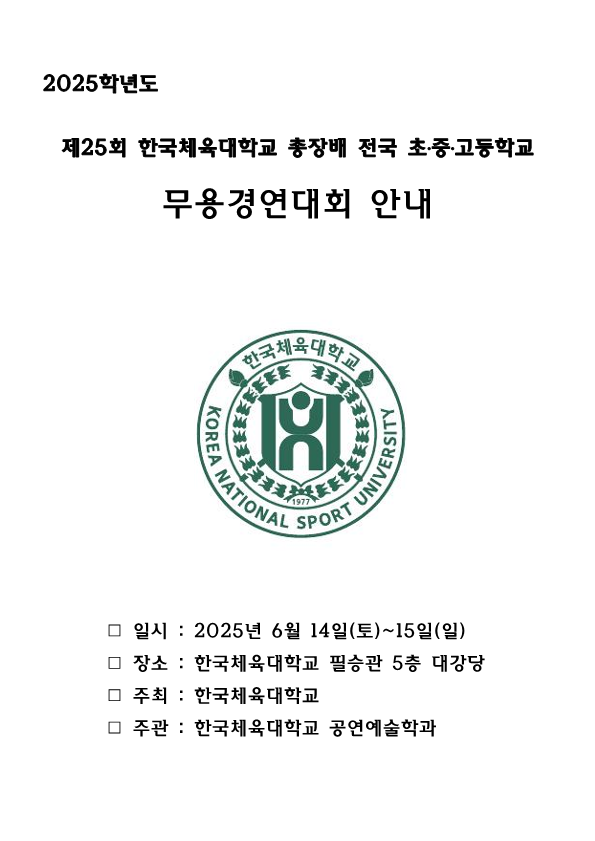 d7e360cf68c3b4380ba4936fd7ed1ee7_1748505609_1676.png