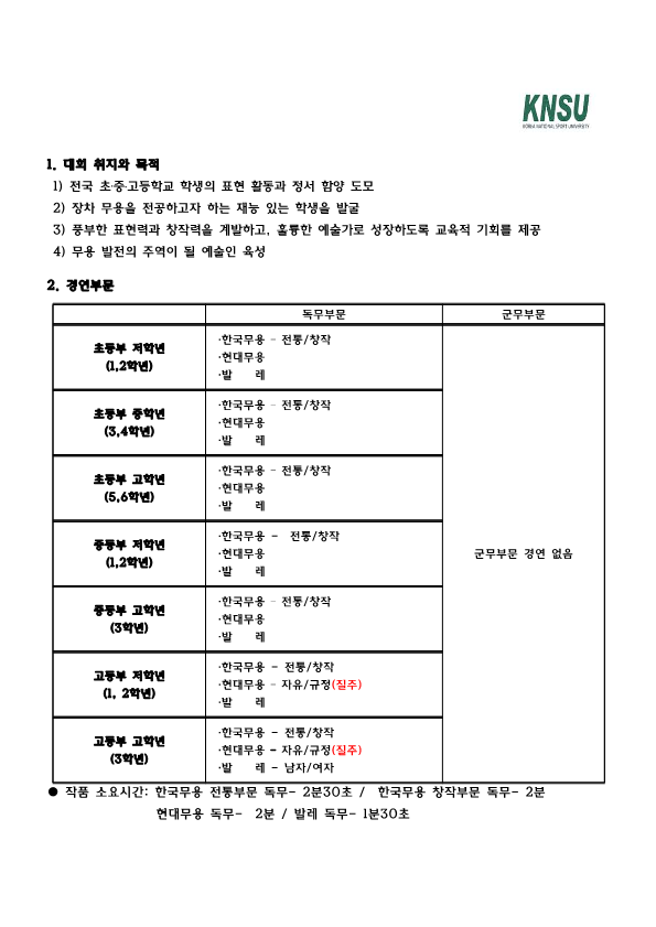 d7e360cf68c3b4380ba4936fd7ed1ee7_1748505612_0259.png