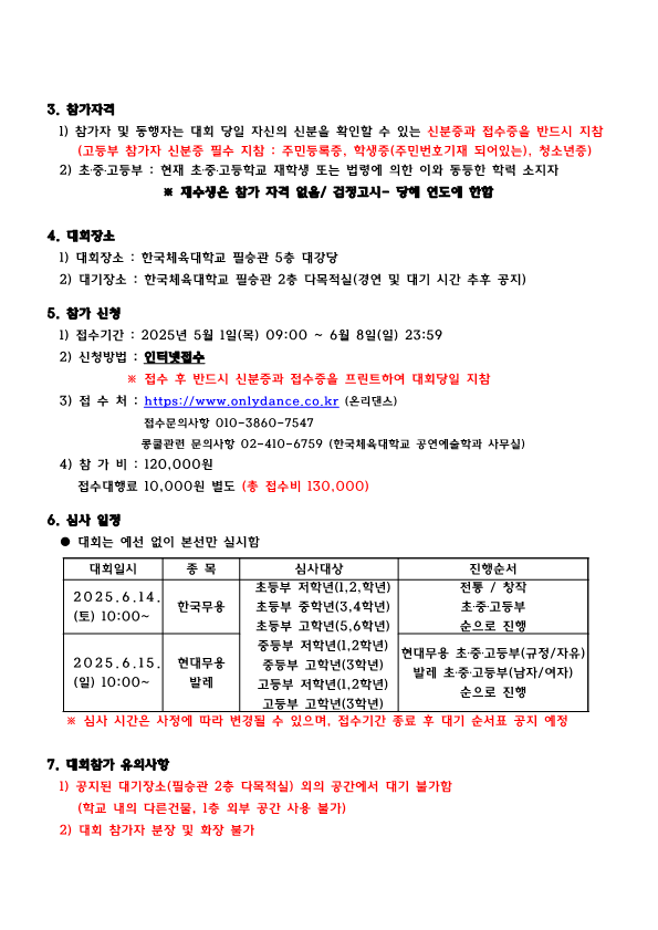 d7e360cf68c3b4380ba4936fd7ed1ee7_1748505614_958.png