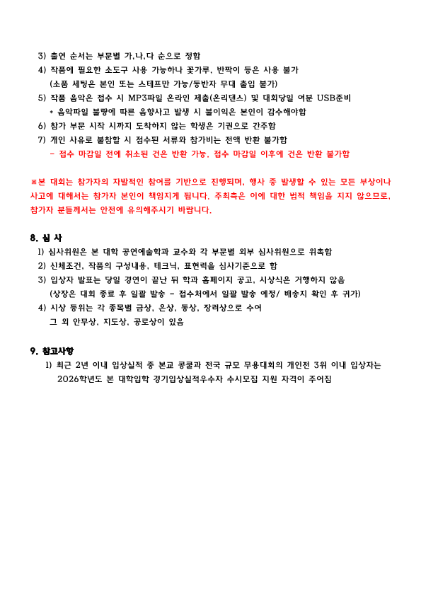 d7e360cf68c3b4380ba4936fd7ed1ee7_1748505617_7048.png